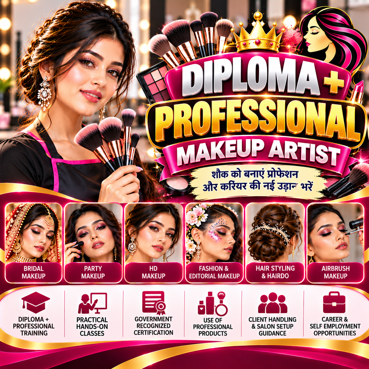 DIPLOMA + PROFESSIONAL 