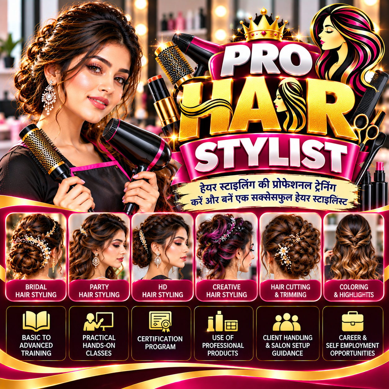 PRO HAIR STYLIST
