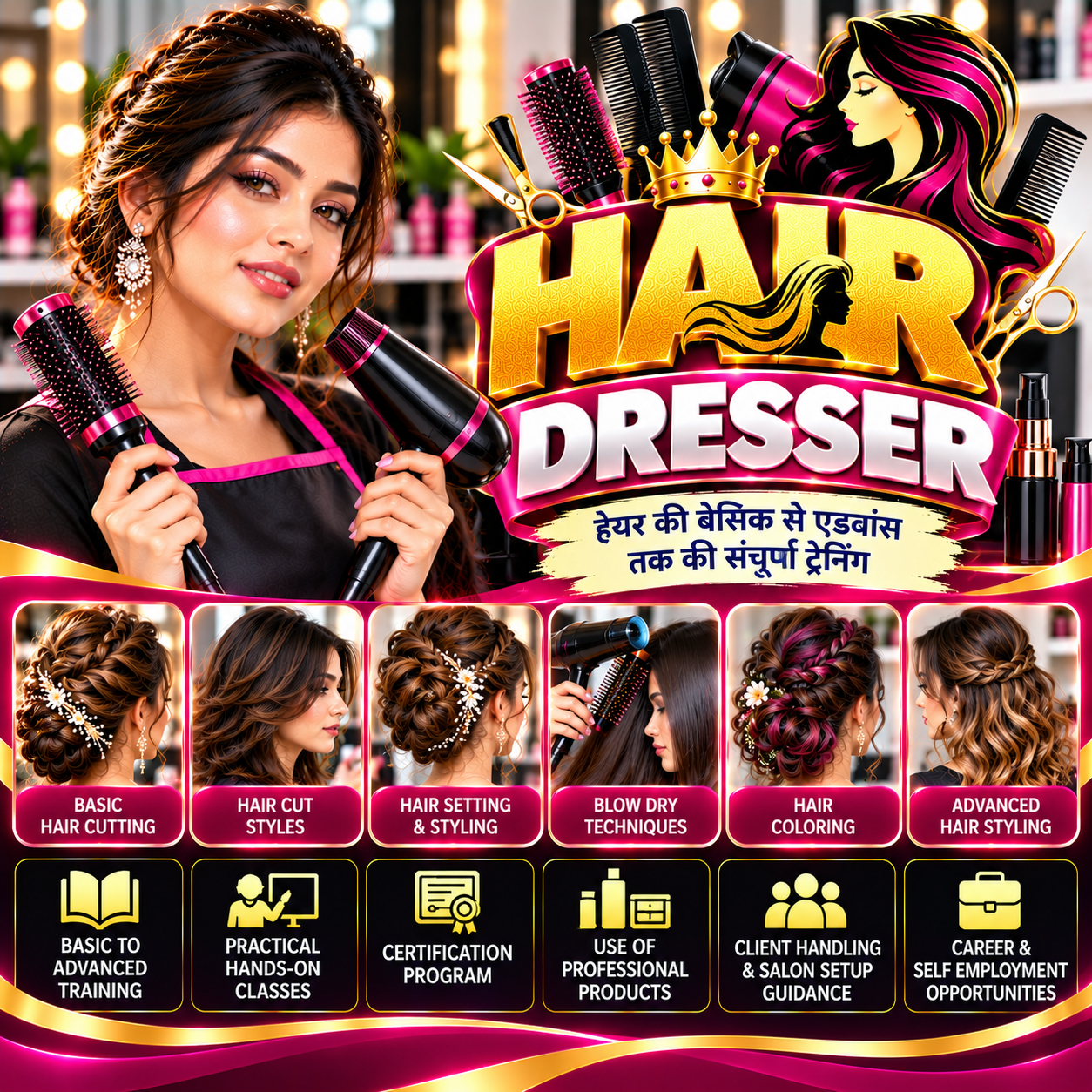 HAIR DRESSER