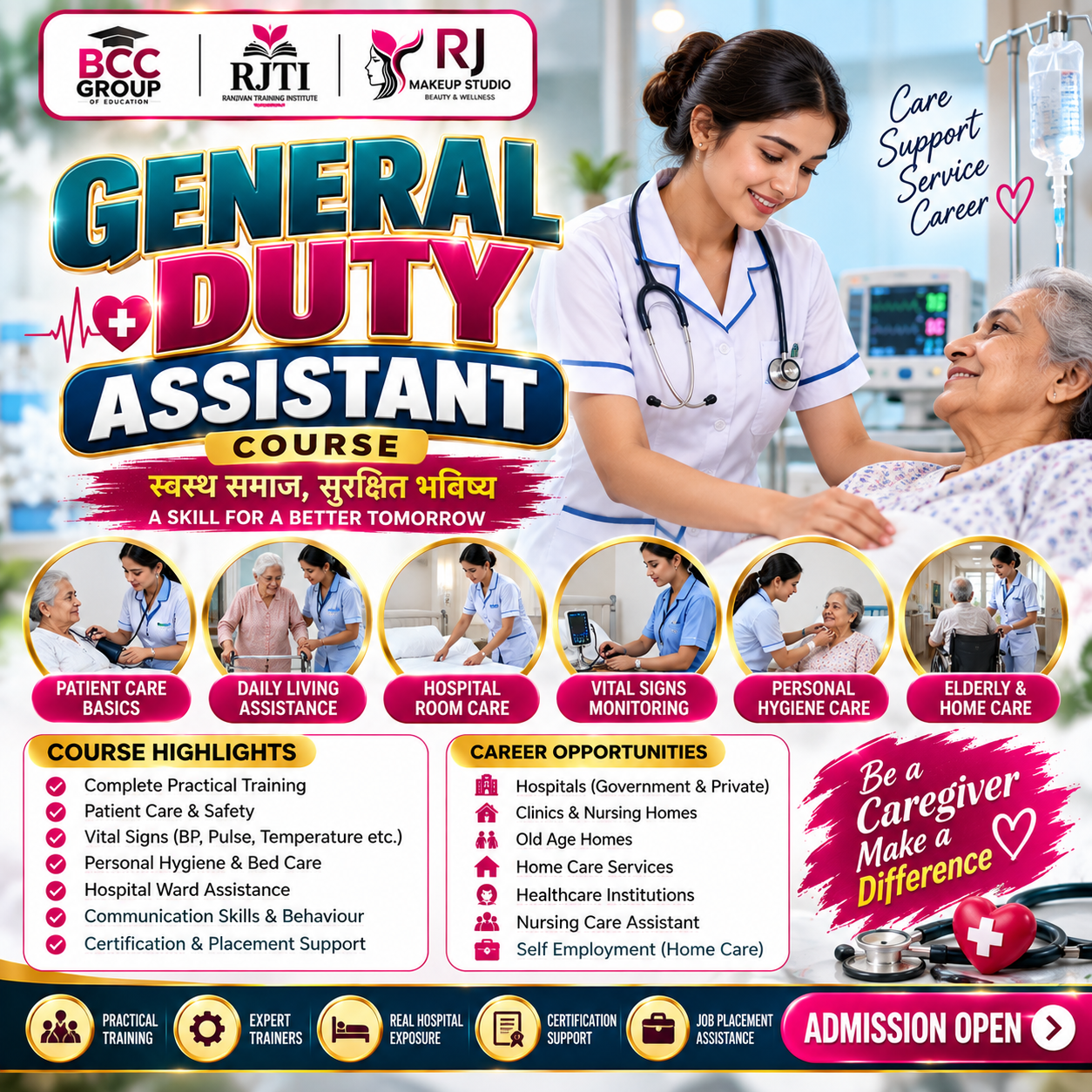 GENRAL DUTY ASSISTANT