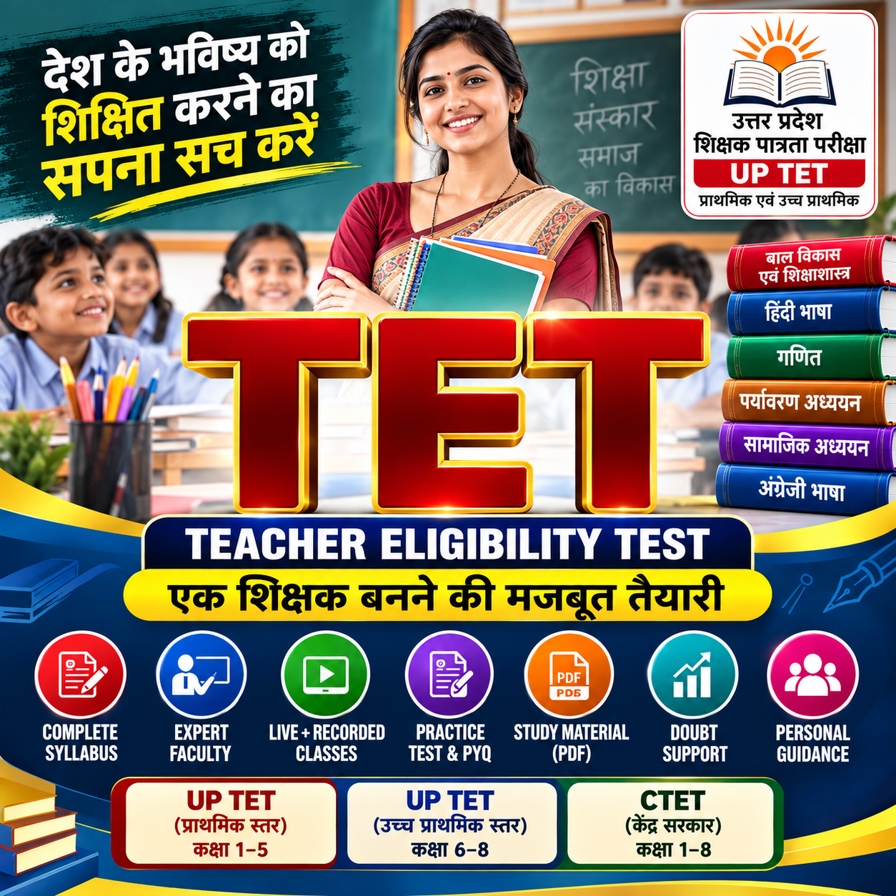 TET